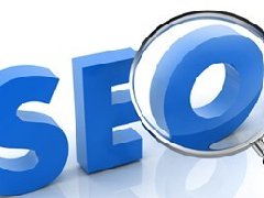 不知道什么seo？带你深入了解seo