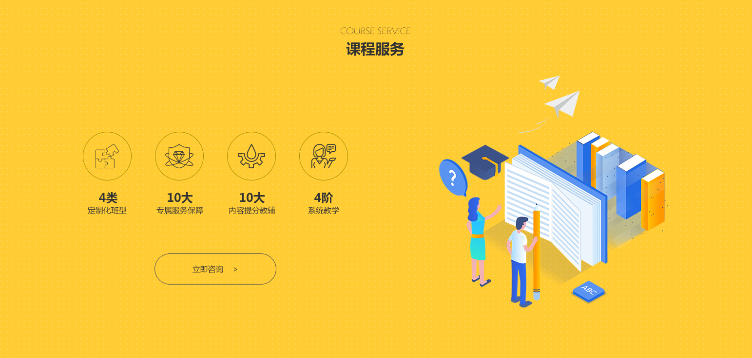 网站建设 网站建设