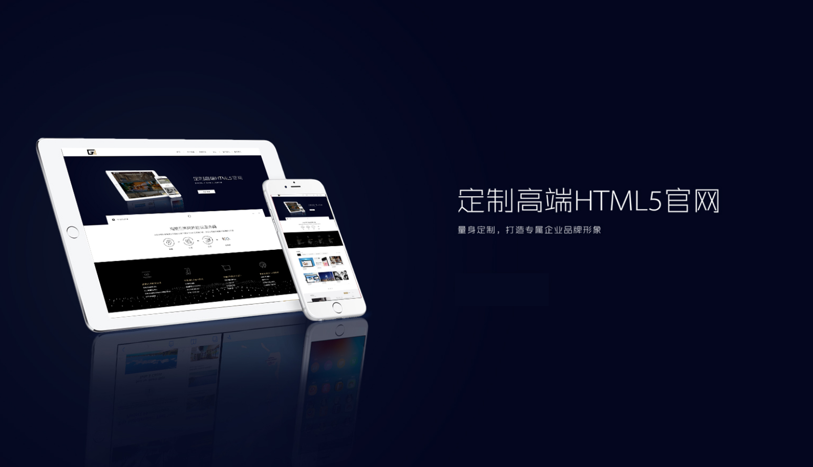 北京网站制作 北京网站制作