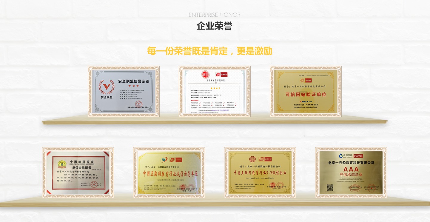 网站搭建 网站搭建