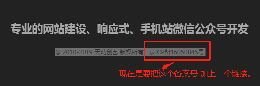 网站建设 网站建设