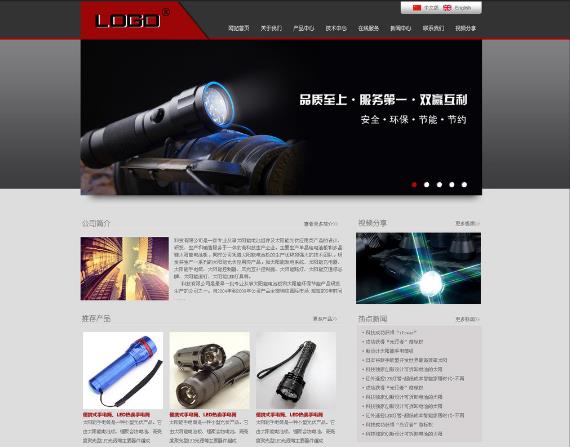 北京网站建设 北京网站建设